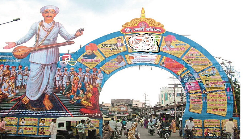 Ganeshotsav reception arches have not been erected in Miraj even this year