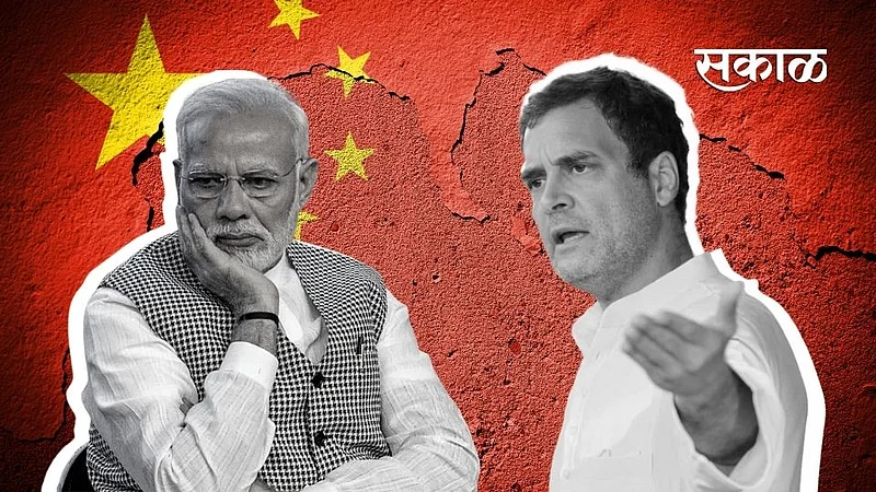 modi rahul