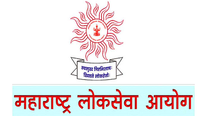 MPSC candidates are allowed to change centers