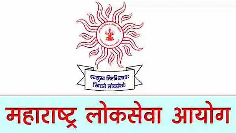 'कोरोना'च्या पार्श्वभूमीवर MPSC परीक्षांसंदर्भात महत्त्वाची बातमी