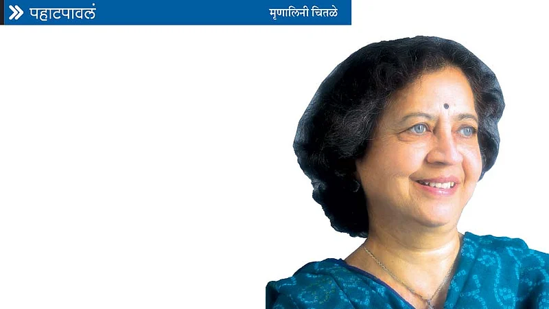 mrunalini chitale