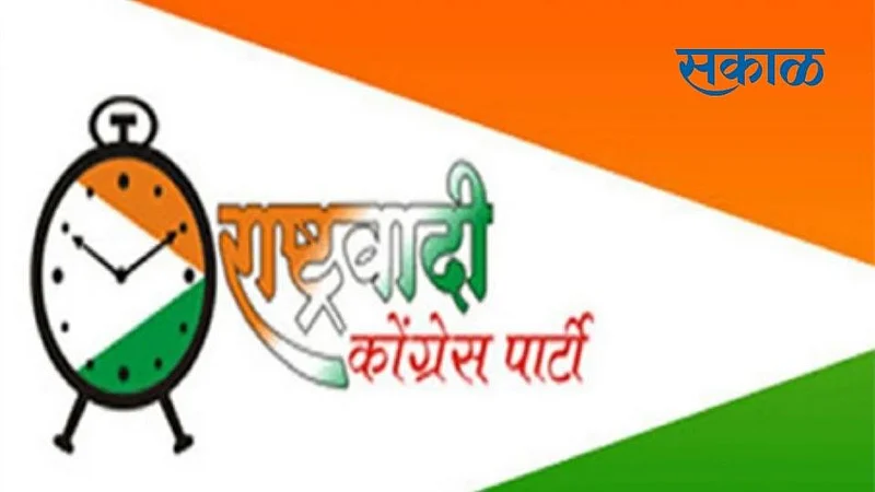 ''ज्या माणसाने स्वतःच्या दोन बॅंका विकल्या, पाच संस्था मोडीत काढल्या 'ते' राष्ट्रवादीत नकोत''