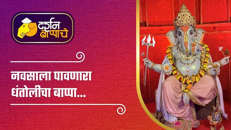 धंतोली : मागील वर्षी स्थापित करण्यात आलेली बाप्पांची विलोभनीय मूर्ती.