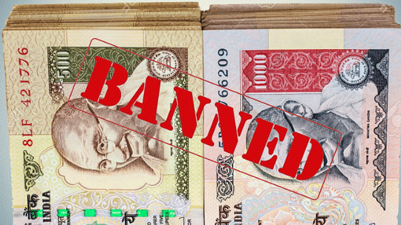 नोटबंदीला ८ नोव्हेंबरला पाच वर्षे पूर्ण झाली मात्र