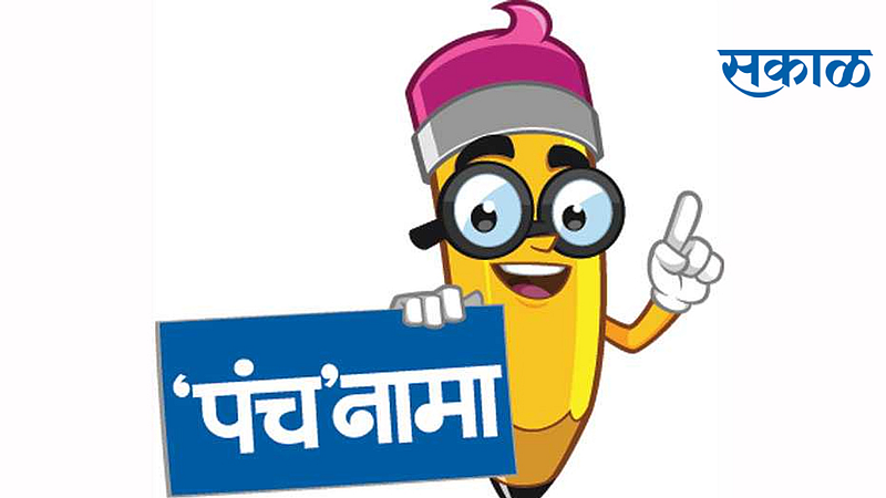 हिंडतो त्यांच्याबरोबर मत तुम्हालाच....!