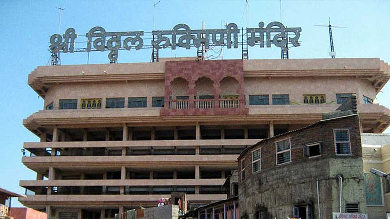Shri Vitthal Mandir