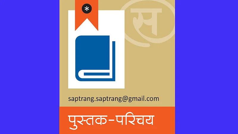 भव्य आणि उत्कंठावर्धक रहस्यशोध
