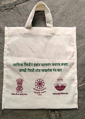 बचत गटाच्या महिलांनी बनवलेली कापडी पिशवी