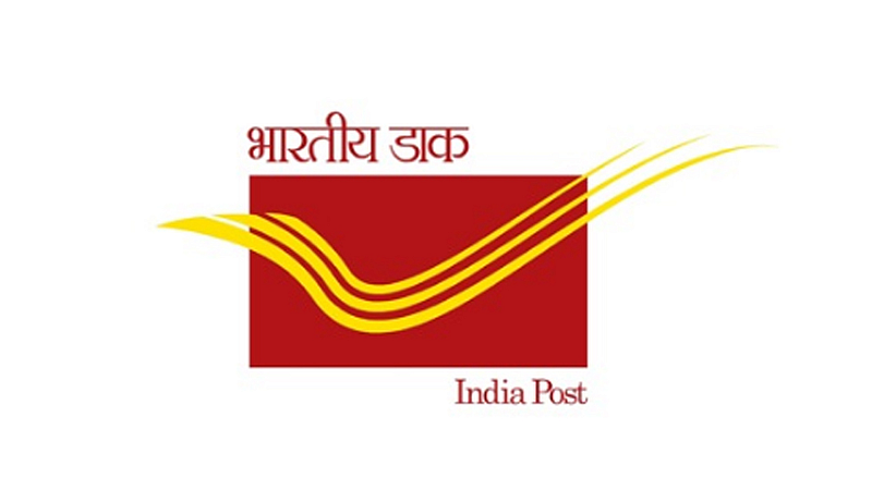 "पोस्ट ऑफिस आपल्या दारी'