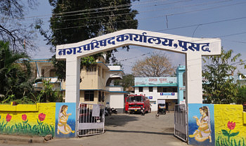 pusad