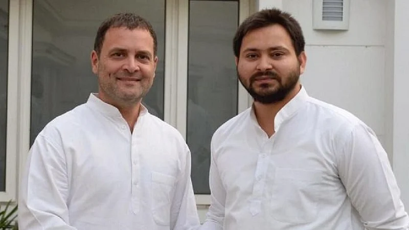 rahul gandhi tejaswi yadav