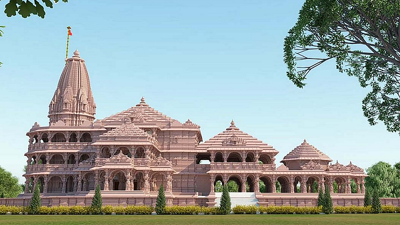 ram mandir