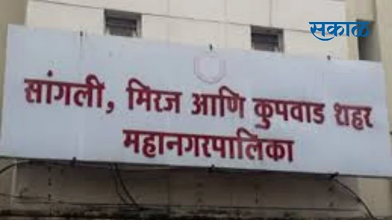 sangli miraj kupwad municipal corporation atmosphere political annales content}