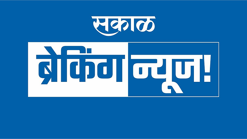 Eleven to twelve hundred people including Prakash Ambedkar have been Filed a crime