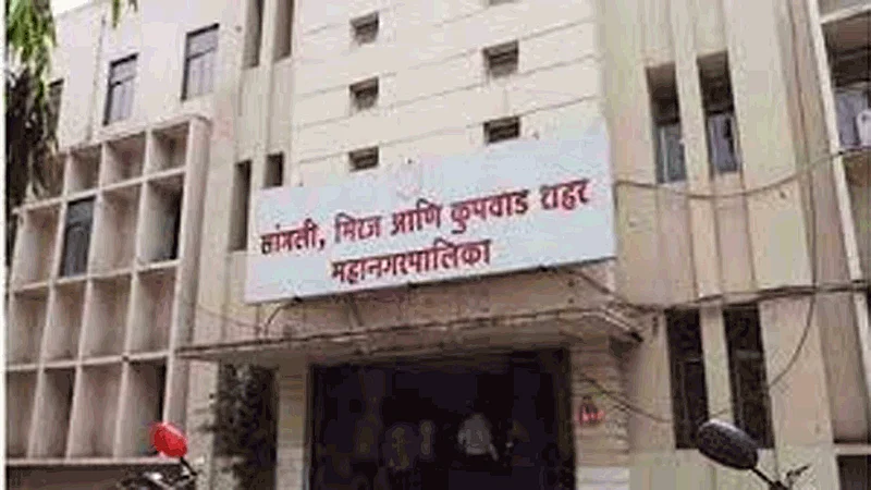 sangli municipal corporation mayor deputy mayor resignation