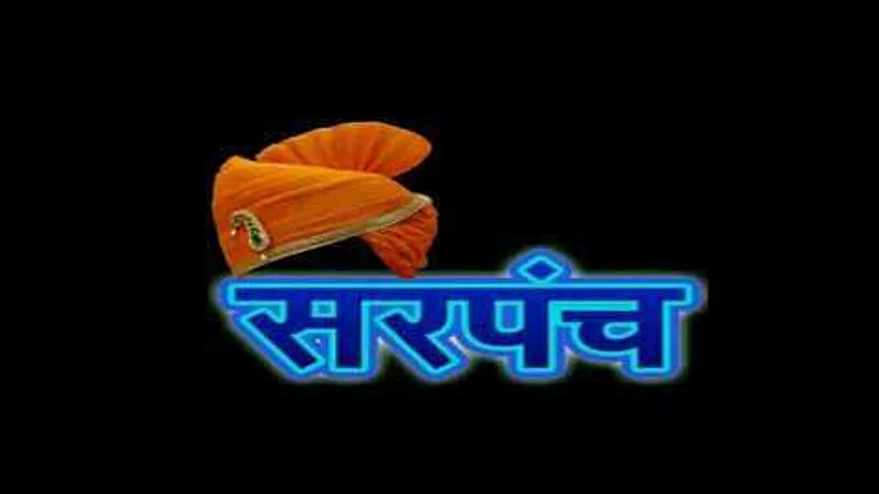 sarpanch election in buldana.jpg