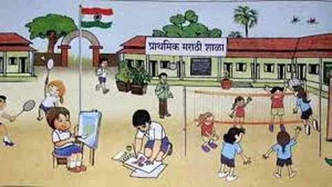राज्यातील 300 शाळांची "आदर्श शाळा' उपक्रमासाठी निवड; सोलापूर जिल्ह्यातील 10 शाळा