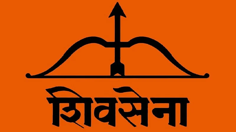 shivsena