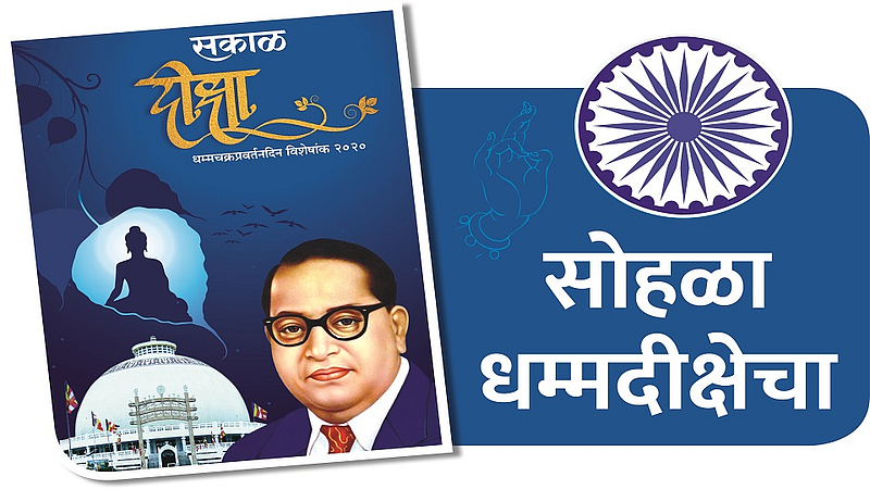 books and granths are favourites of Doctor Babasaheb Ambedkar