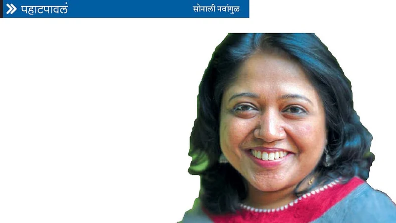 sonali navangul