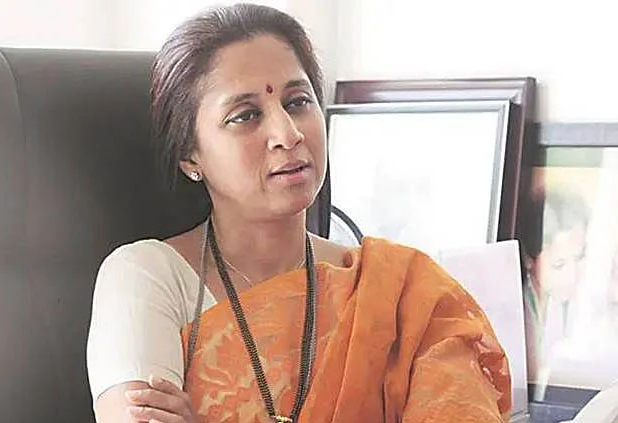 ...अन् खासदार सुप्रिया सुळे बरसल्या मोदी सरकारवर