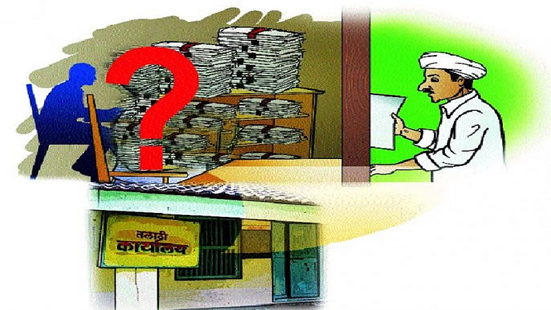 talathi-office_201906247492.jpg
