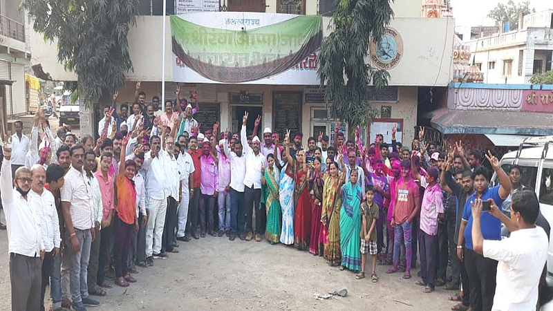 Satara Latest Marathi News Satara Politics News
