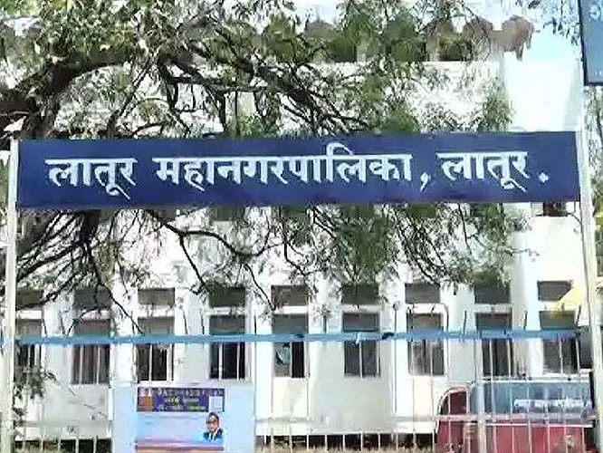 Latur Municipal Corporation