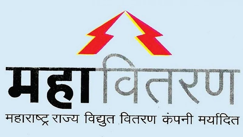 वीजग्राहकांनो, तुमच्यासाठी आनंदाची बातमी, कारण आता...