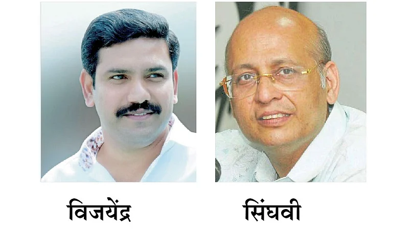 कर्नाटकमध्ये काँग्रेस पक्ष आक्रमक;येडीयुरप्पा यांच्या राजीनाम्याची मागणी