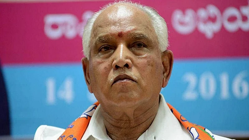 yediyurappa