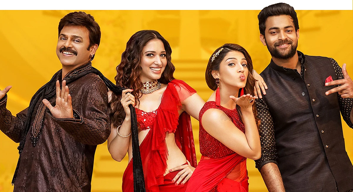 F2: Fun and Frustration Movie Review: A Half-Hearted Comedy About Frustrated Husbands And Boyfriends