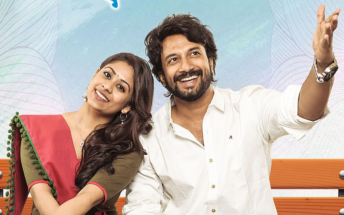 Guvva Gorinka Movie Review On Amazon Prime Video: An Utterly Boring Romantic Comedy, Starring Satyadev