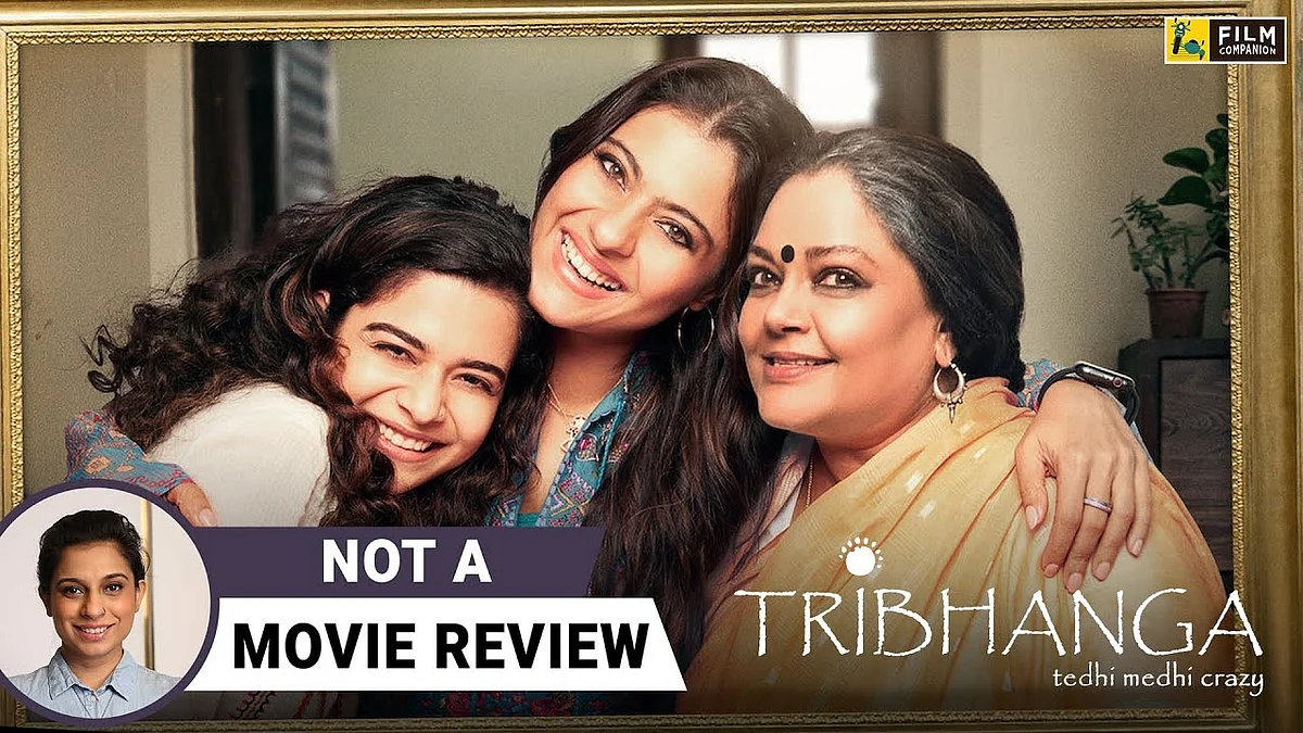 Tribhanga | Not A Movie Review by Sucharita Tyagi | Kajol, Mithila Palkar | Film Companion