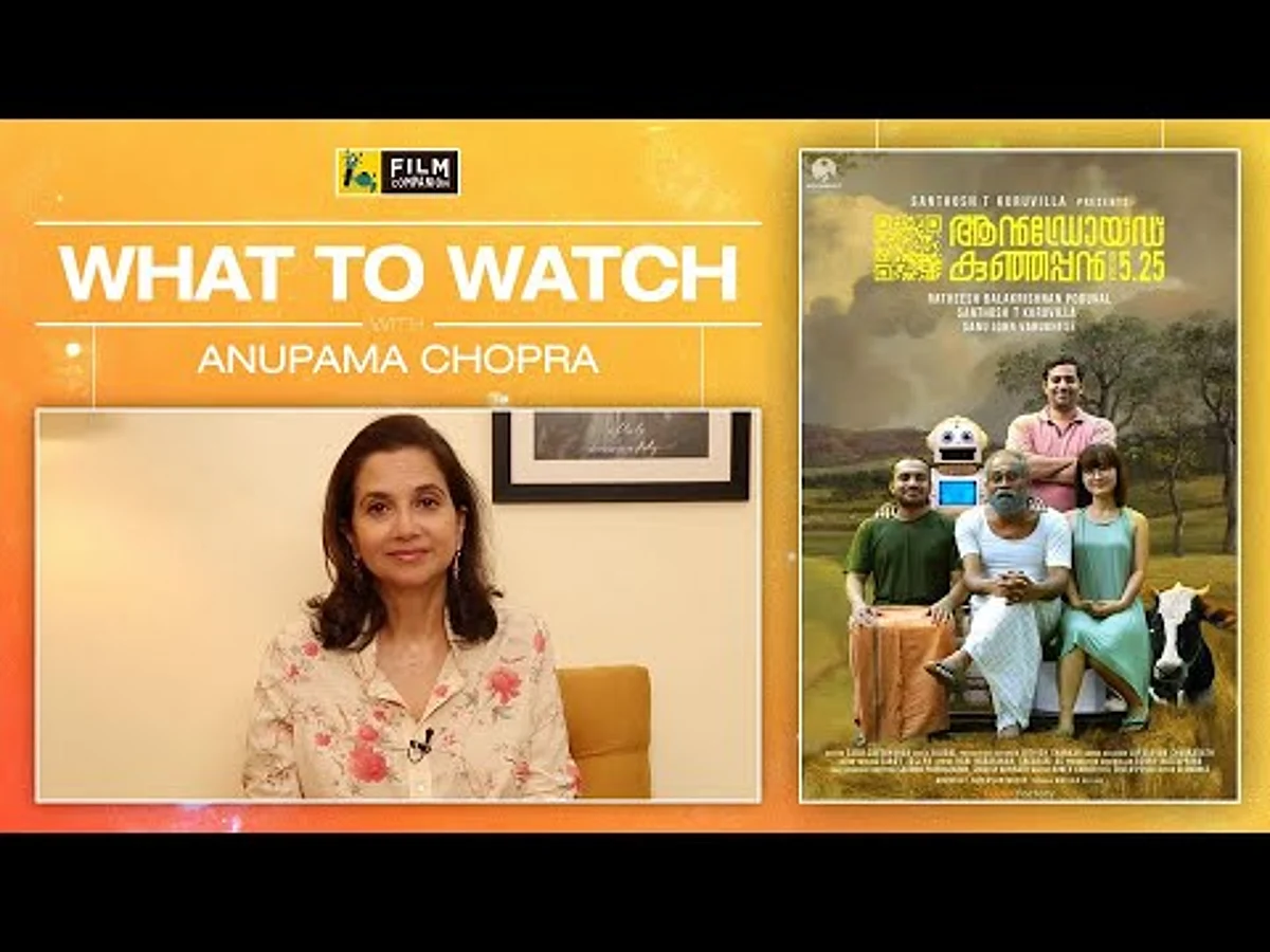 Android Kunjappan | What To Watch | Suraj Venjaramoodu, Soubin Shahir | Film Companion
