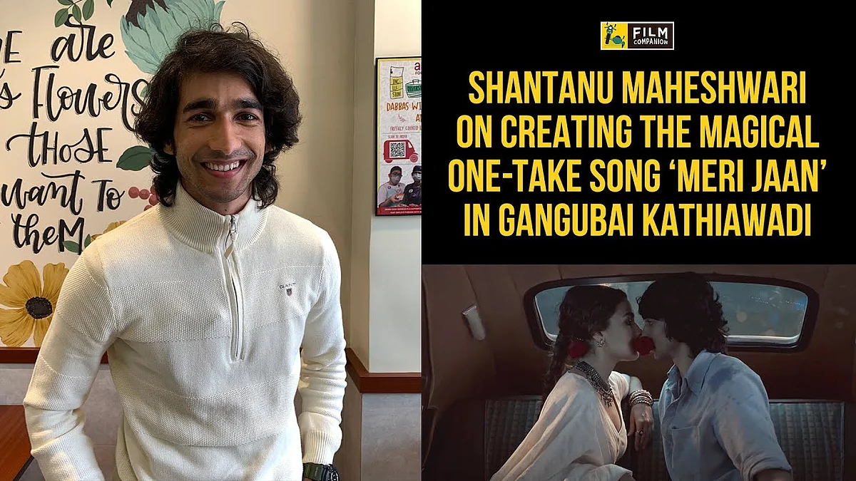 Shantanu Maheshwari Interview Excerpt | Gangubai Kathiawadi | Film Companion