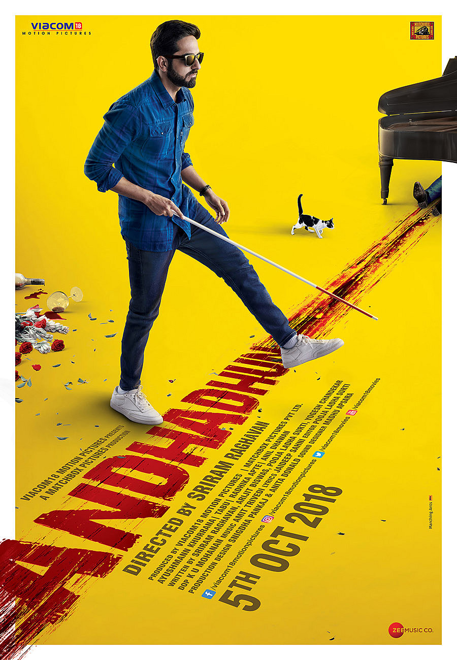 yellow-movie-poster