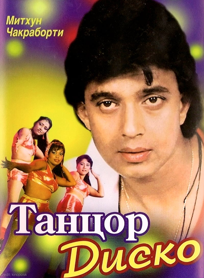 What Makes A Bollywood Dance Film From Disco Dancer To Street Dancer