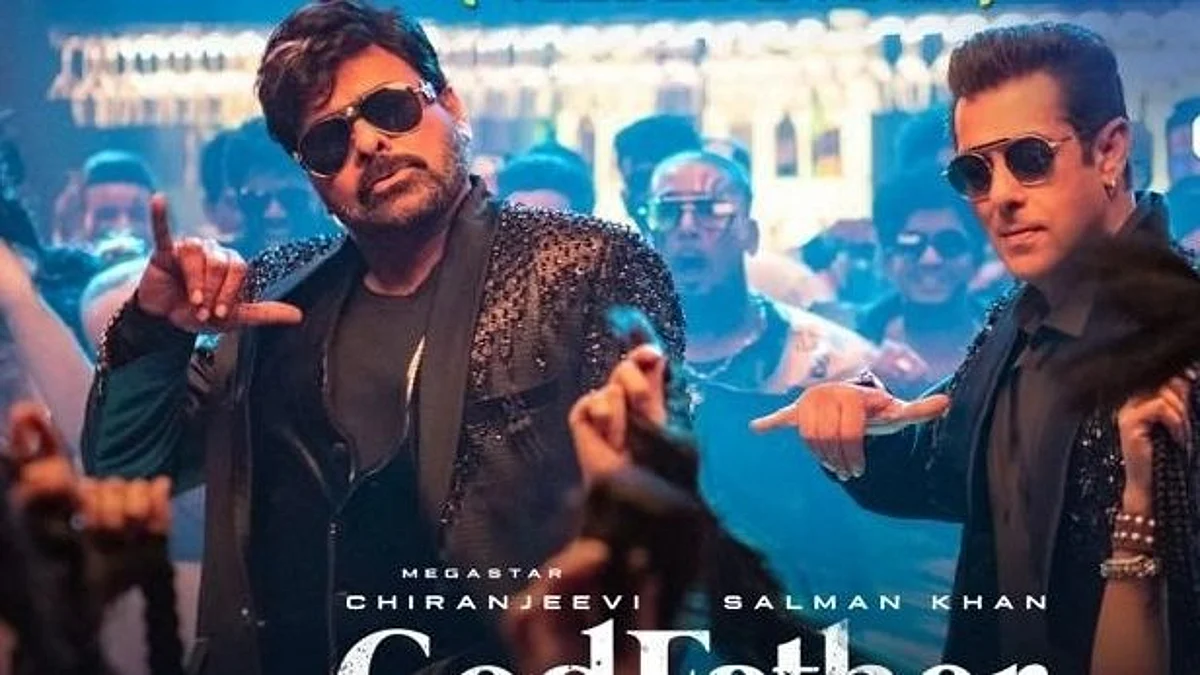 Chiranjeevi, Salman Khan