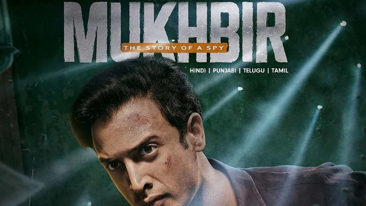 Mukhbir: The story of a Spy