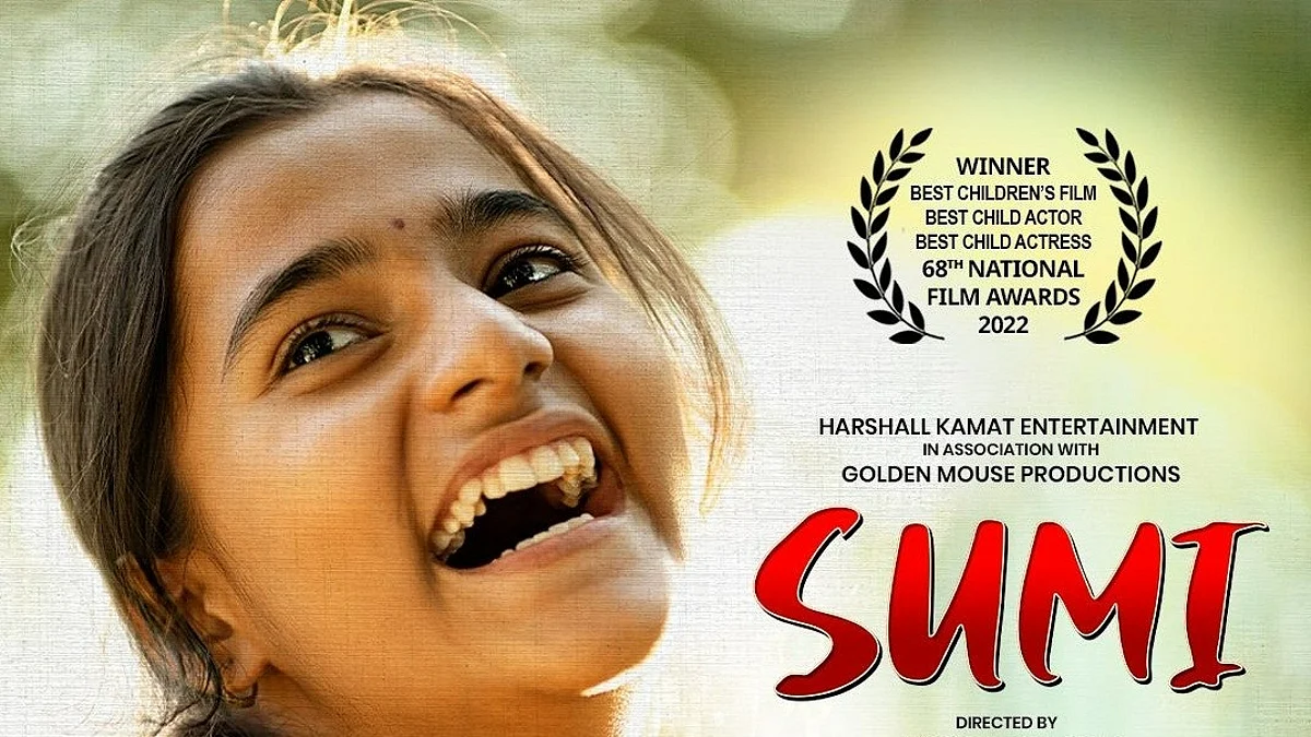 Sumi