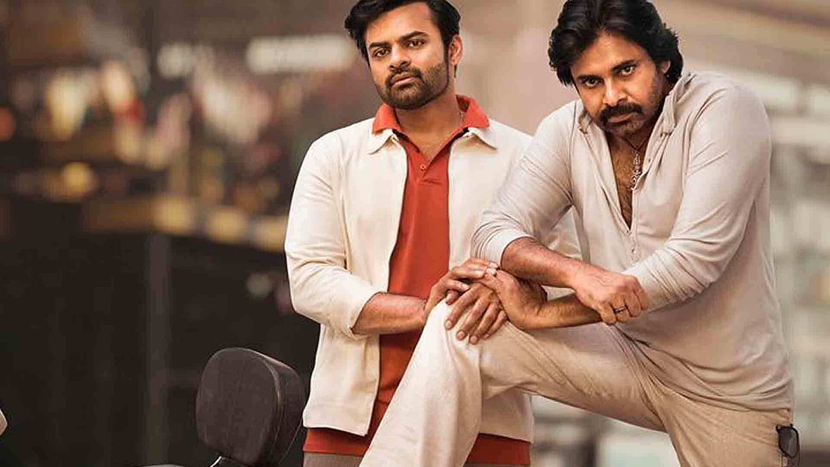 Bro Movie Poster: Pawan Kalyan and Sai Dharam Tej Shine In Their Stylish Avatars