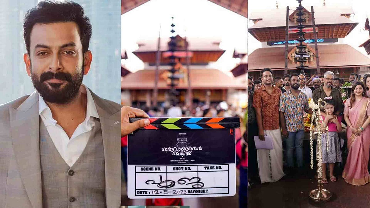 Prithviraj Sukumaran and Basil Joseph starrer ‘Guruvayoor Ambalanadayil