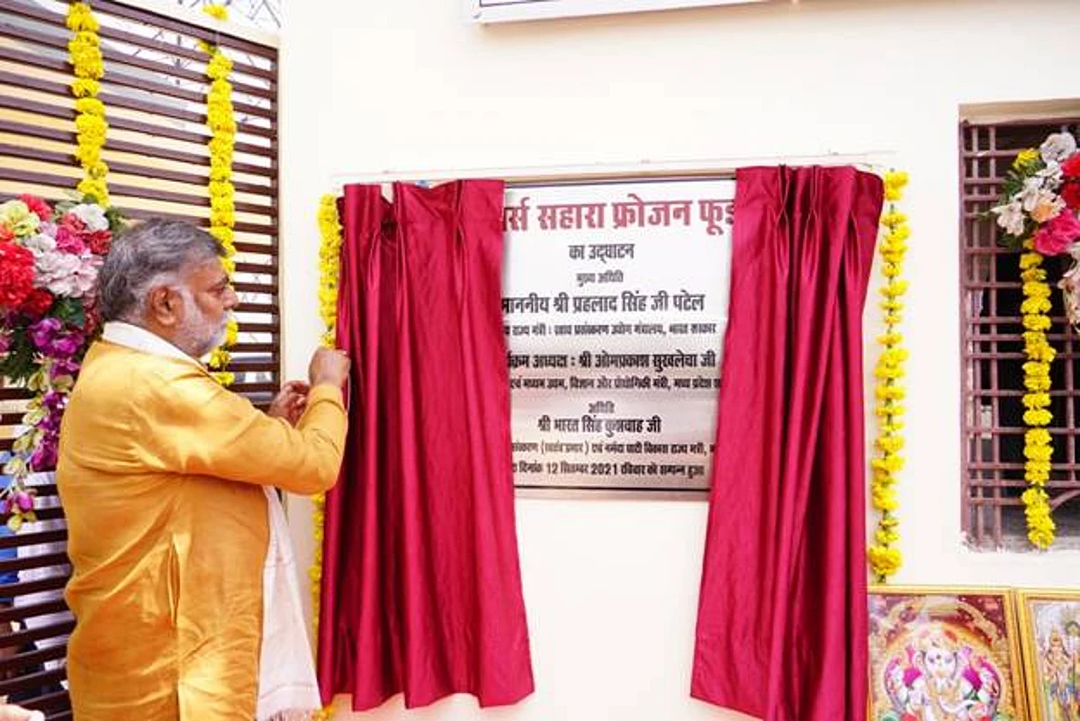 Sahara Frozen Foods' processing unit opens in Morena, Madhya Pradesh