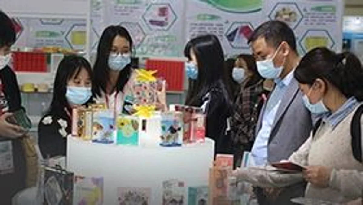 China International Exhibition on Packaging Products - PACKINNO 2023