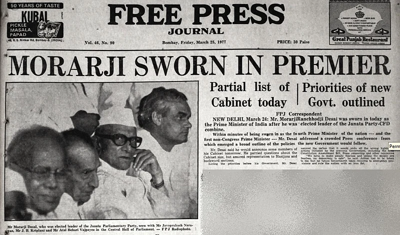 From FPJ Archives: Emergency impact - Indira Gandhi loses elections, India gets first non-Gandhi PM