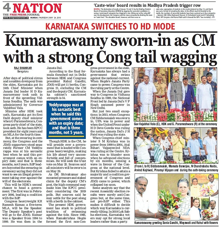 History repeats itself: Kumaraswamy quits for the ‘second’ time, read how the drama unfolded in 2007