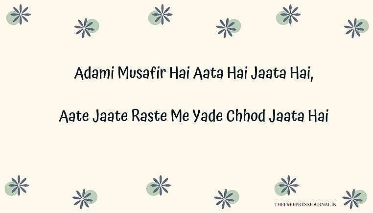 10 lyrical gems by Mohammed Rafi that have an everlasting charm