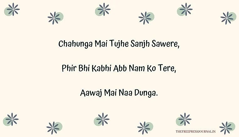 10 lyrical gems by Mohammed Rafi that have an everlasting charm