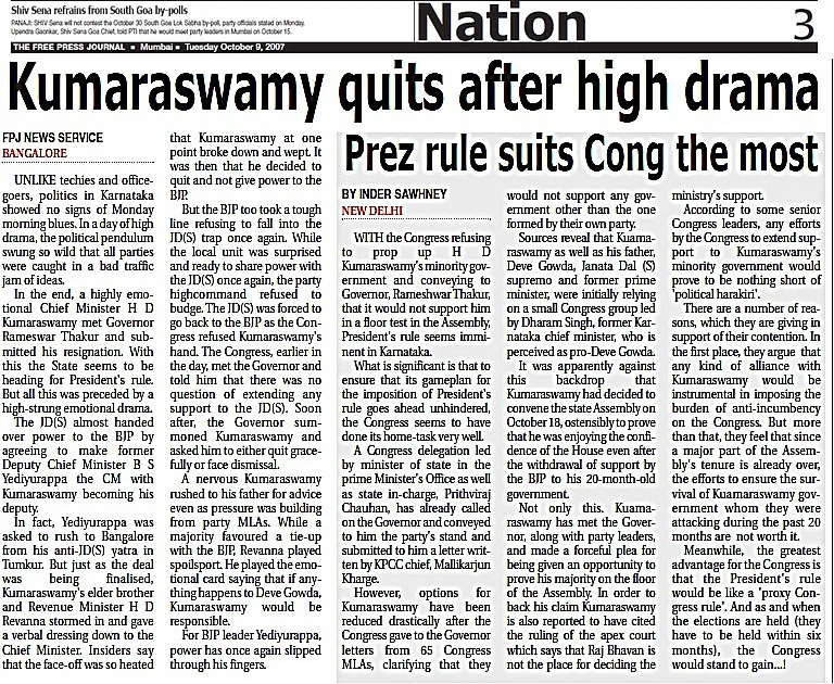 History repeats itself: Kumaraswamy quits for the ‘second’ time, read how the drama unfolded in 2007